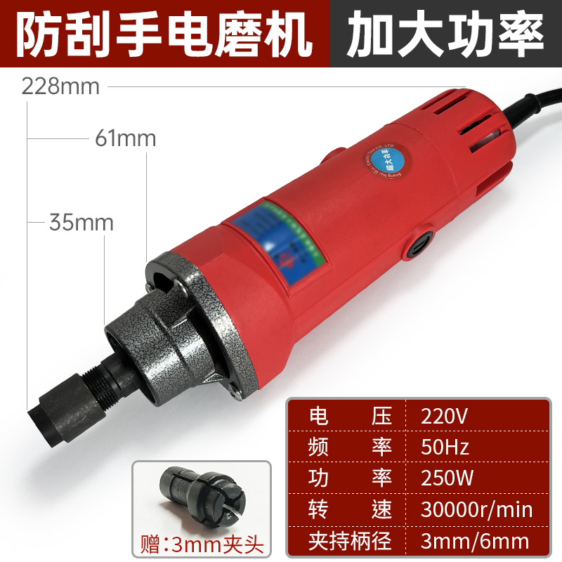 手持电磨机电动工具木雕玉u石抛光机雕刻机石材刻字雕花小型直磨