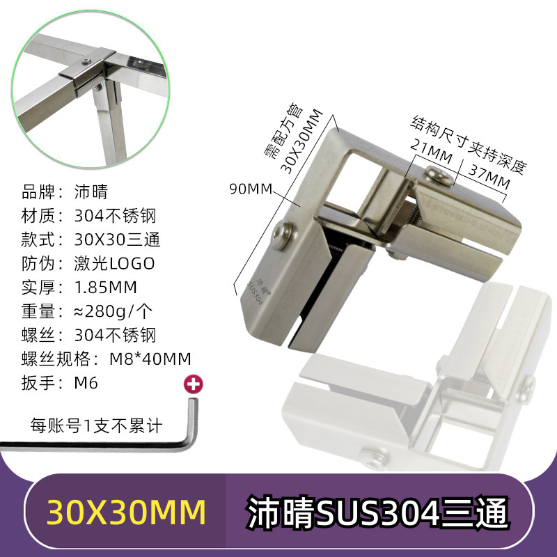 304连接件架子固定夹25tX25不锈钢管直角卡扣组装30方管镀锌管接