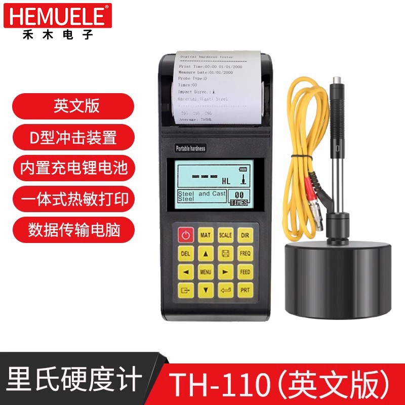 禾木里氏硬度计便携式金属硬度计TH-110热处理布氏洛氏硬度测试仪
