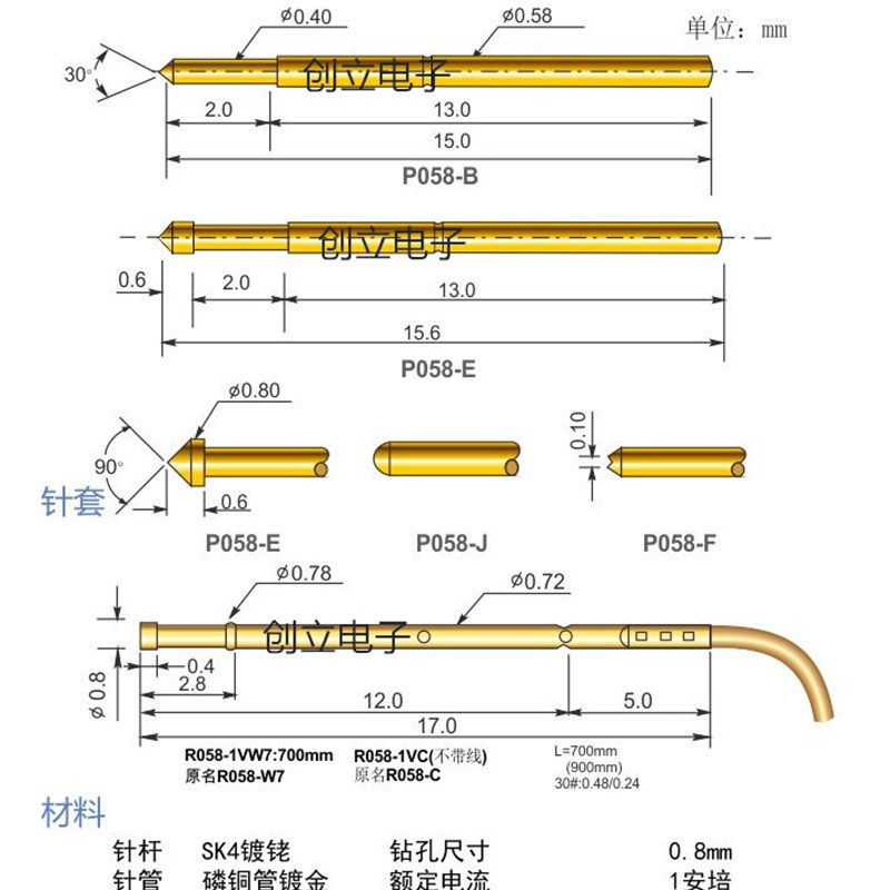 探针P058-B尖针P00-F小四爪测试针P058-J圆头P058-A058系列=100支,珠宝/钻石/翡翠,翡翠裸石/蛋面,淘宝优惠券,粉丝福利购,淘宝优惠卷