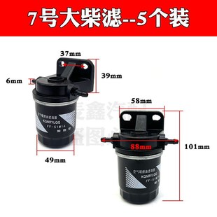 柴暖油滤滤芯油水分离器采暖滤杯柴油过滤器气暖驻车加热配件大全