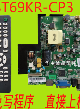 AOC 32M2095液晶电视机主板ST69KR-CP3 屏CV320H1-F01-XC-2 D
