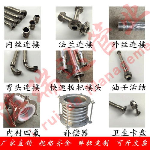 不锈钢补偿器304真空波纹管dn50/100/200金属法兰式拉杆膨胀节伸