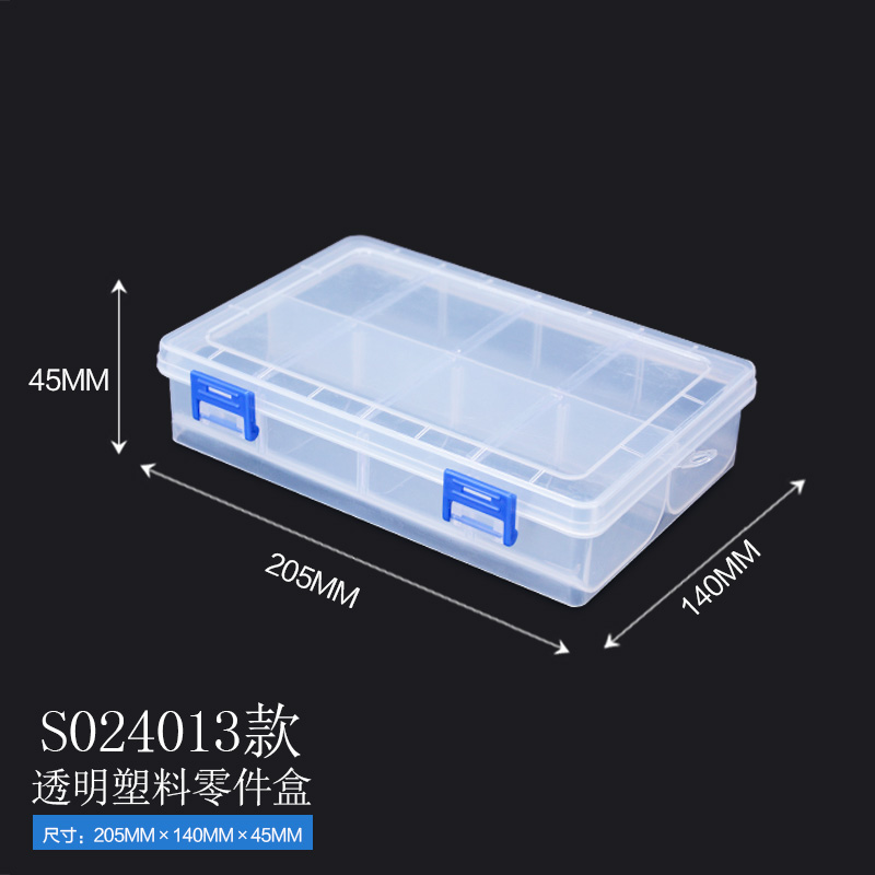 钢盾透明塑料盒小螺丝收纳盒五金分类盒工具箱元件分格电子零件盒