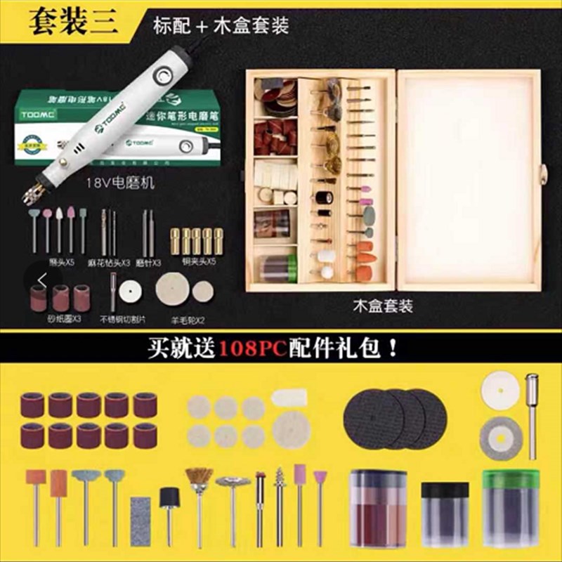 toome创升运精工动力u强+精度高无极调速微型电磨机迷你电磨笔