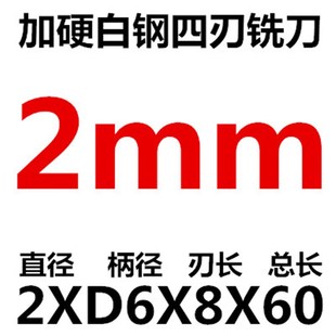 铣床专用铣刀锣刀直柄立铣7 7.5 8 8.5 9 10 11 12 13 14mm
