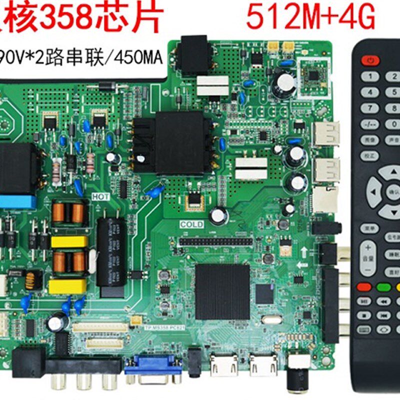 全新TP.MS358.PB801/MS358.PC821 MS338.PC822 液晶电视机主板,珠宝/钻石/翡翠,翡翠裸石/蛋面,淘宝优惠券,粉丝福利购,淘宝优惠卷