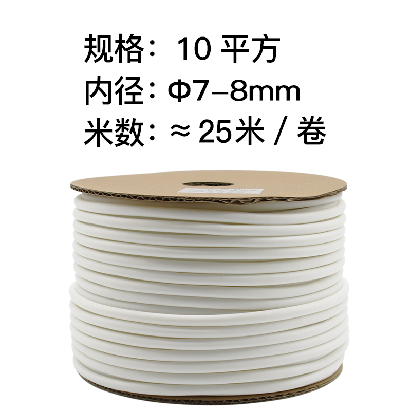 梅花内齿PVC线号管机打空白号码管线号标记套管0.25-25平电线编号