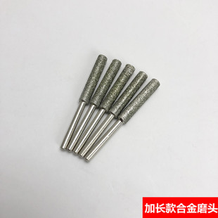 磨链机磨片油锯链条磨链机磨头电动锉刀电链锯链条打磨头油锯配件