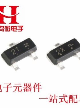 MMBT4401LT1G MMBT4403LT1G SOT-23 丝印2X/2T 贴片三极管 20个