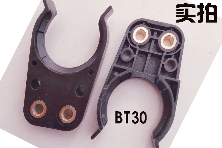 CNC雕刻刀加工中i心刀库一体 BT30刀夹卡爪 ISO30 ISO20 ISO25精