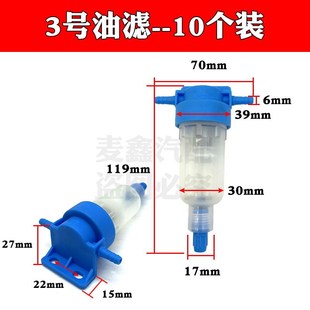 柴暖油滤滤芯油水分离器采暖滤杯柴油过滤器气暖驻车加热配件大全