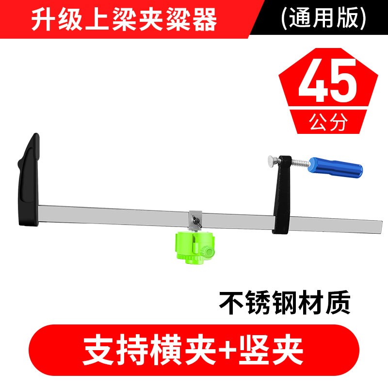 水平仪墙上支架 上梁挂梁架贴墙仪夹梁器打点抹灰砌砖通用