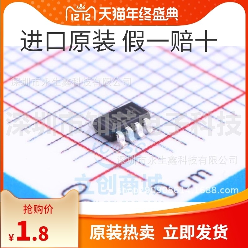 MP9942GJ-Z MP9942 ALLH 贴片SOT23-8 同步降压转换器 DC-DC芯片,珠宝/钻石/翡翠,翡翠裸石/蛋面,淘宝优惠券,粉丝福利购,淘宝优惠卷