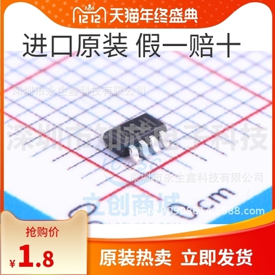 MP9942GJ-Z MP9942 ALLH 贴片SOT23-8 同步降压转换器 DC-DC芯片