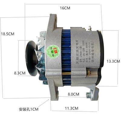 1新品汽车农用车货车朝柴江淮4102云内4100无刷12V24V发电机包邮