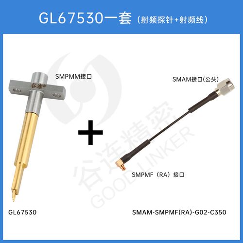 射频头 PCB焊盘GSG 频率 8G 射频高频测试探针1.0mm针距 GL67530