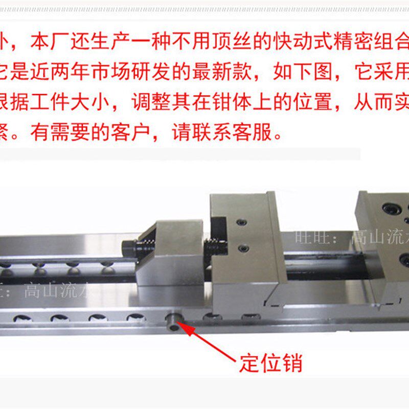 征宙GT853精密组合平口钳4寸6寸8寸12寸CNC台虎钳铣床加工中心用