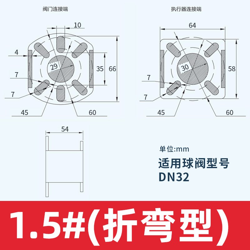球阀蝶阀连阀门链接支架 气动执行器 气动头电动头执行器气缸配件