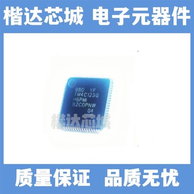 TM4C123G TM4C123GH6PMI QFP-64 256KB闪存单片机IC芯片 全新原装