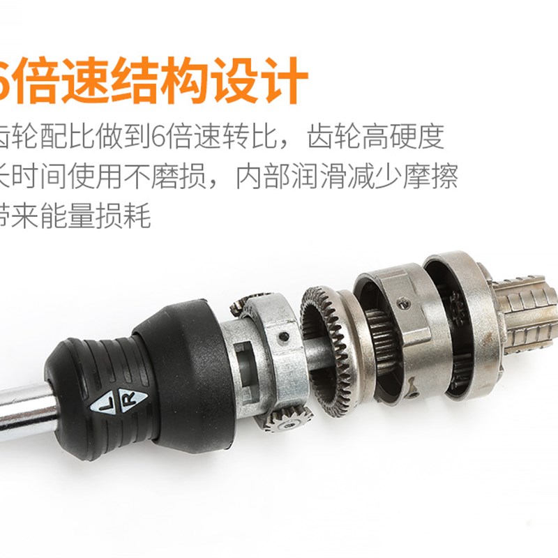 钢盾28件多功能6倍速棘轮螺丝刀双向棘轮批头组合 起子批套筒批组