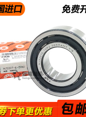 进口德国FAG轴承 NU NJ 317 318 319 320 321 322 324 E.TVP2