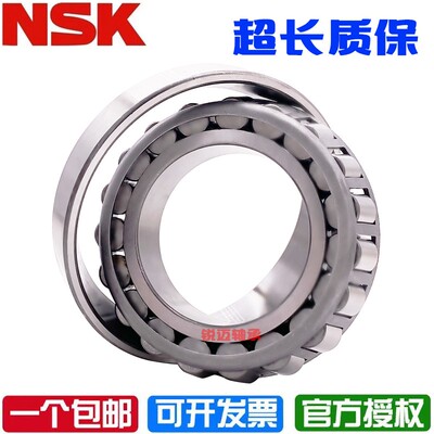 进口日本NSK圆锥滚子轴承32910 32911 32912 32913 32914 32915 J