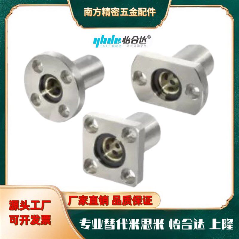 无油衬套 圆法兰标准型OFZ01/02-d16-d20-d25-d30-d35-d40-d50