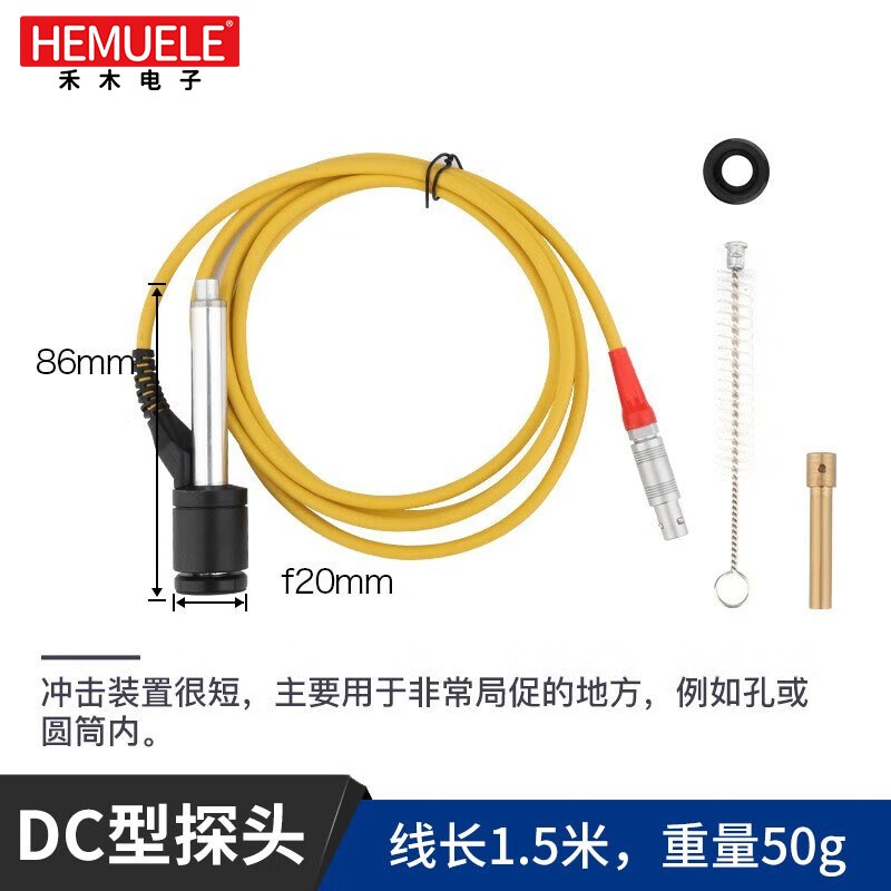 禾木里氏硬度计便携式金属硬度计TH-110热处理布氏洛氏硬度测试仪