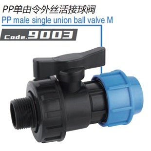 PE管分水鞍座四通水管增接口喷灌滴灌农用快接外连四通鞍座内丝