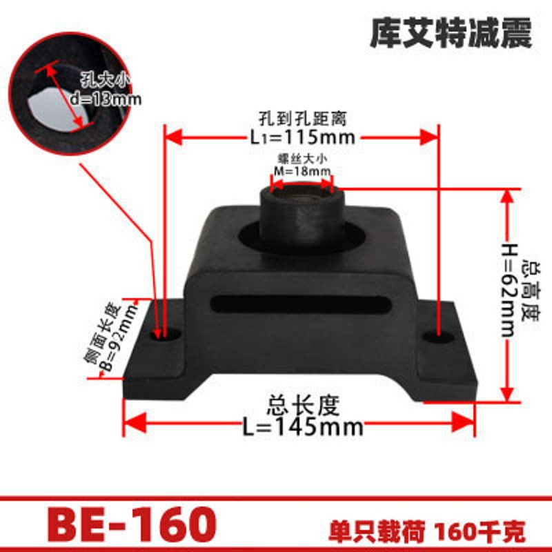 BE型橡胶减震器减震垫隔振器缓冲垫BE15 25 40 60 85 120 1Y60 22