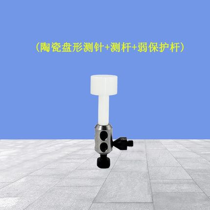 雷尼绍TS27R五方向对刀仪w配件盘形测针测杆弱保护杆碰撞装置陶瓷