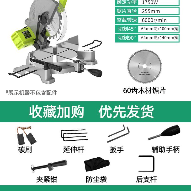 鸽牌锯铝机10寸12寸铝合金木工斜切割机多功能45度角高精准界铝机