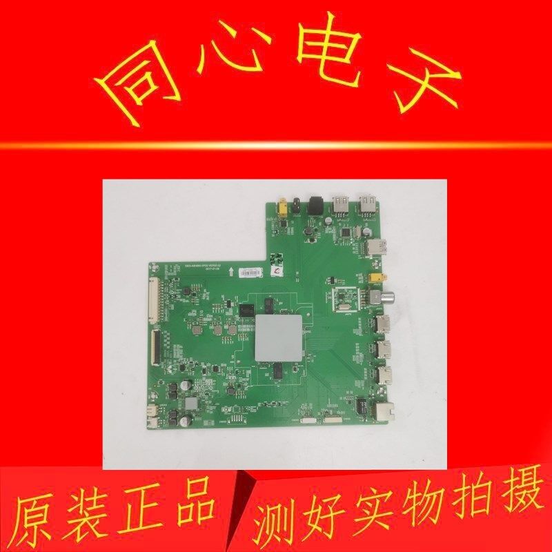 原装创维 49V1 /50H7/ 65H7/55V1液晶电视主板5800-A8H660-0P00屏,珠宝/钻石/翡翠,翡翠裸石/蛋面,淘宝优惠券,粉丝福利购,淘宝优惠卷