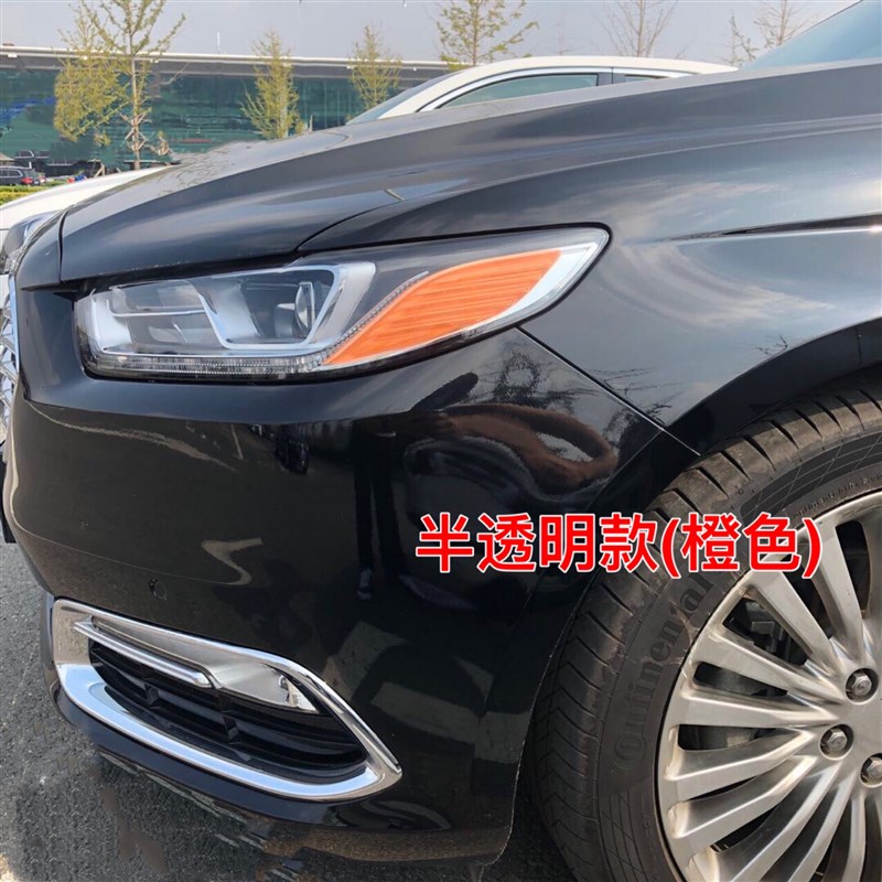 金牛座美规大灯贴15-18款福特金牛座美版专用反光贴半透明透光贴