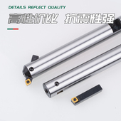 镗床C16C20C25C32直柄镗刀杆可调式 粗镗刀扩孔搪孔刀90度盲孔45度