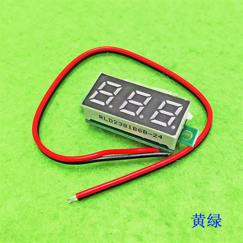 0.28寸数码管3.5-30V两线可变精度数显数字电压表头红色蓝色黄色,珠宝/钻石/翡翠,翡翠裸石/蛋面,淘宝优惠券,粉丝福利购,淘宝优惠卷