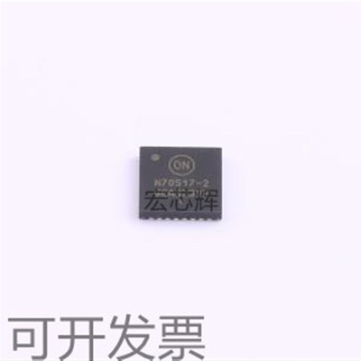 全新现货NCV70517MW002R2G 丝印N70517-2 集成稳压电机驱动器芯片