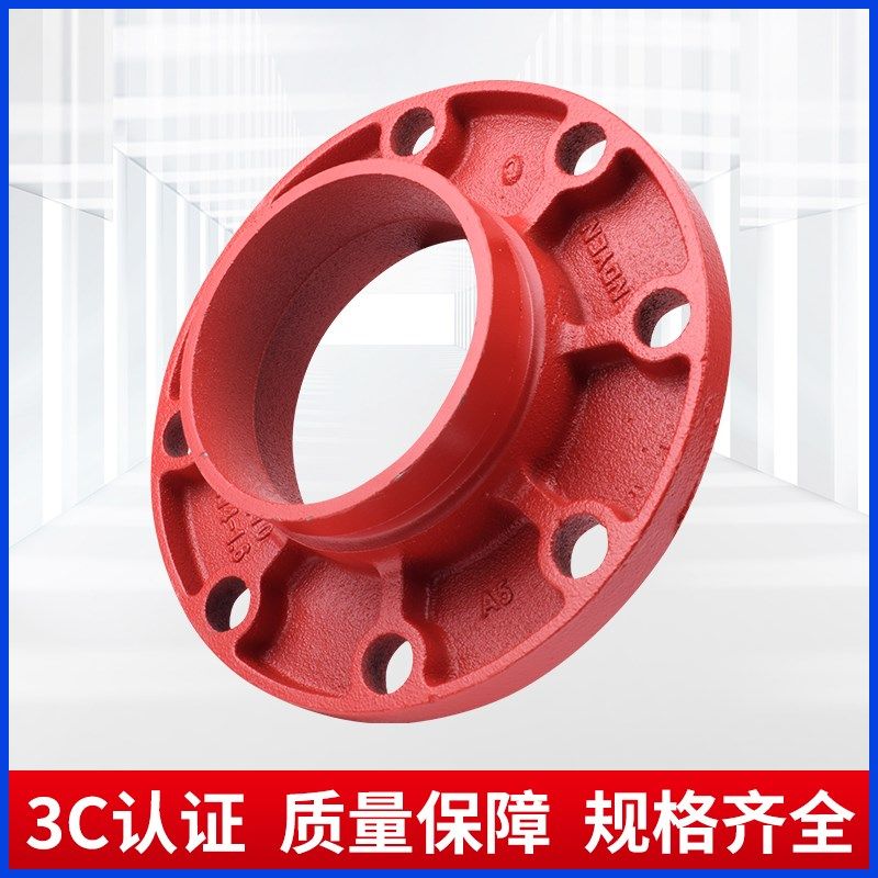 沟槽法兰盘卡箍转换法兰片高颈短管法兰卡箍接头108 159 114 165