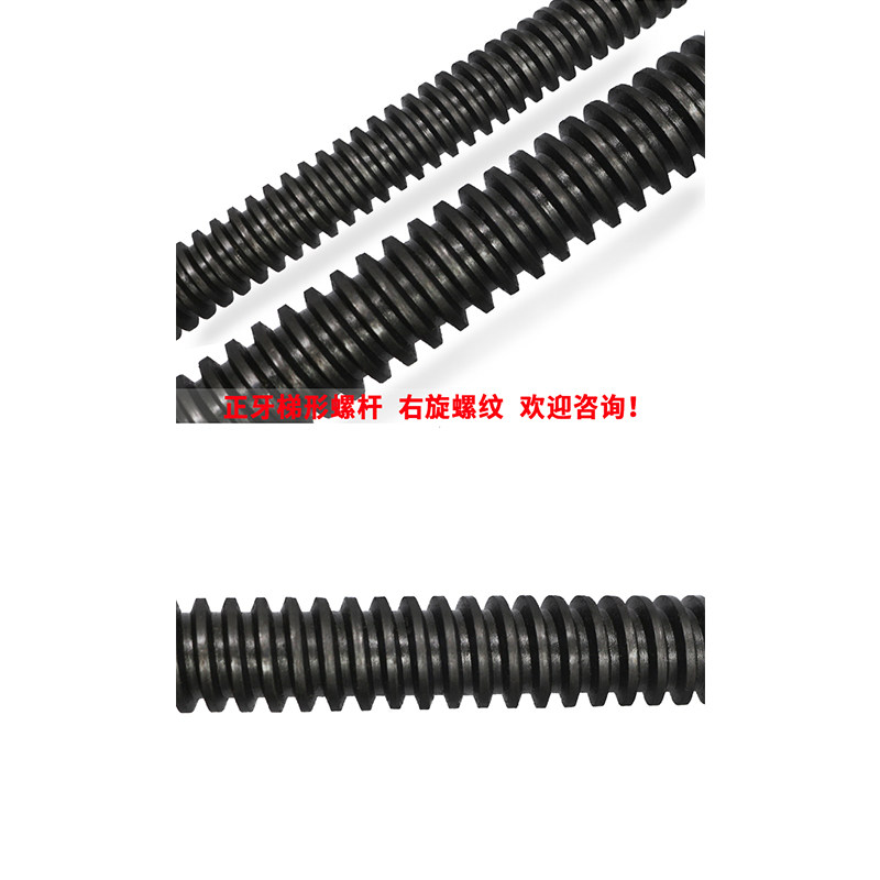 梯形丝杆 螺母 螺杆T型丝杠粗牙Tr16 20 24*4 30 36 40*6全纹50*8,特色手工艺,其他特色工艺品,淘宝优惠券,粉丝福利购,淘宝优惠卷