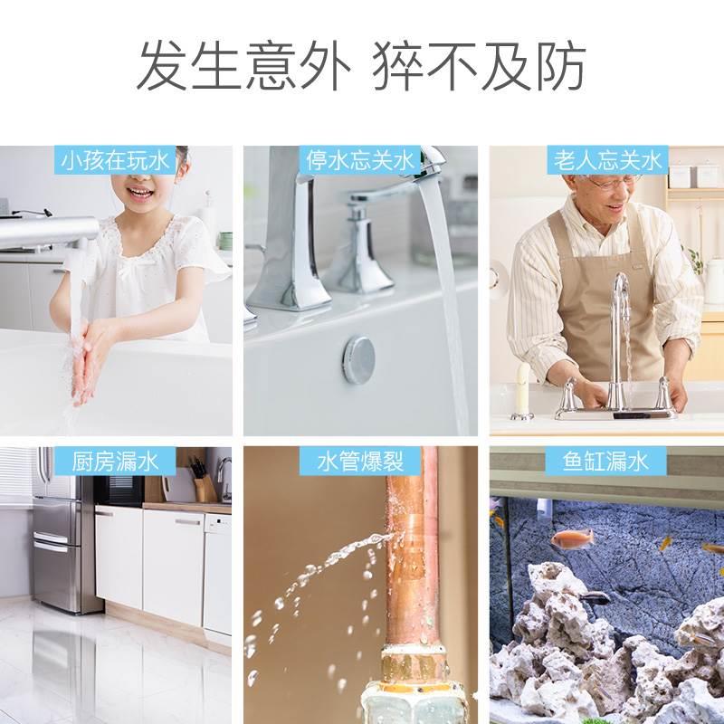 简谍水位报警器水浸传感器探测器家用水池鱼缸水箱溢水漏水满水*