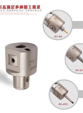 HSK50A HSK63A HSK100A五轴机数控小径轻型精镗刀CBI4小孔镗头