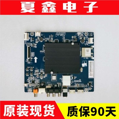 原装长虹60Q3T 55Q3T 65液晶电视主板JUC7.820.00156983配屏可选