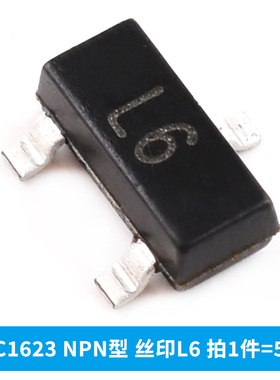 三极管C1815 2SC1623 2SC3356 贴片SOT-23 HF L6 R25 NPN型晶体管