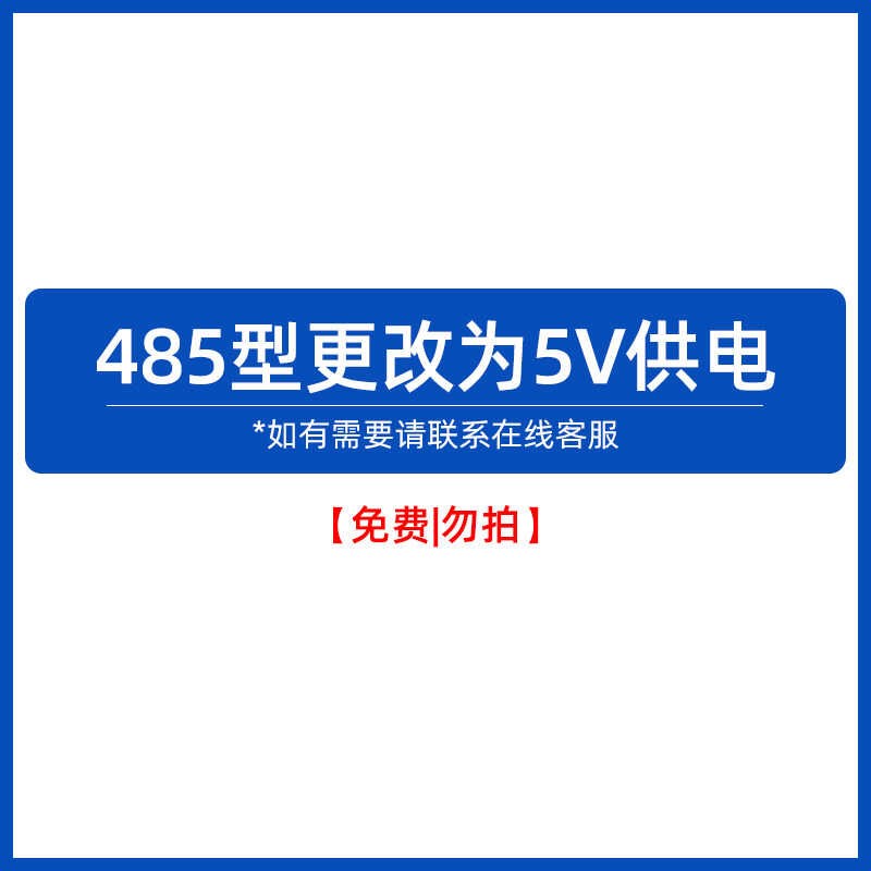 新品光照度传感器照度仪光照温湿度rs485模拟量光照度仪吸顶式光