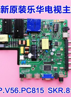 乐华液晶电视TP.V56.PC815 SKR.815 TP.RD8503.PC815 大尺寸主板