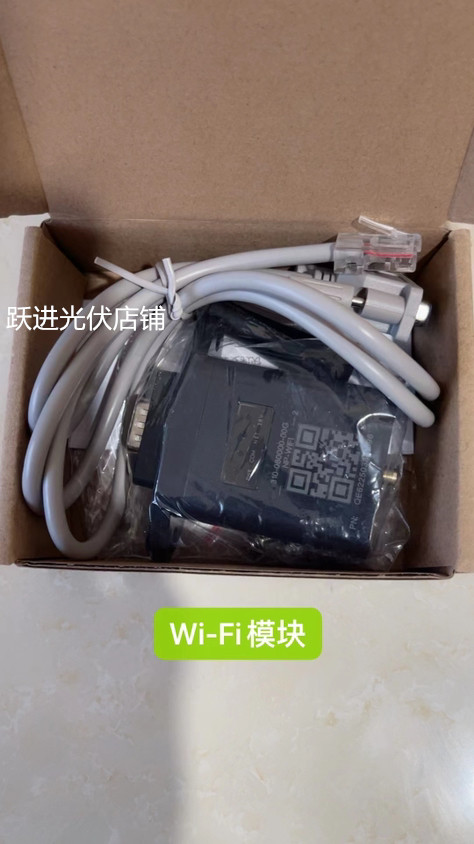 3.5KW 5.5KW 高频逆控制一体机内置100A MPPT 可接锂电池工作