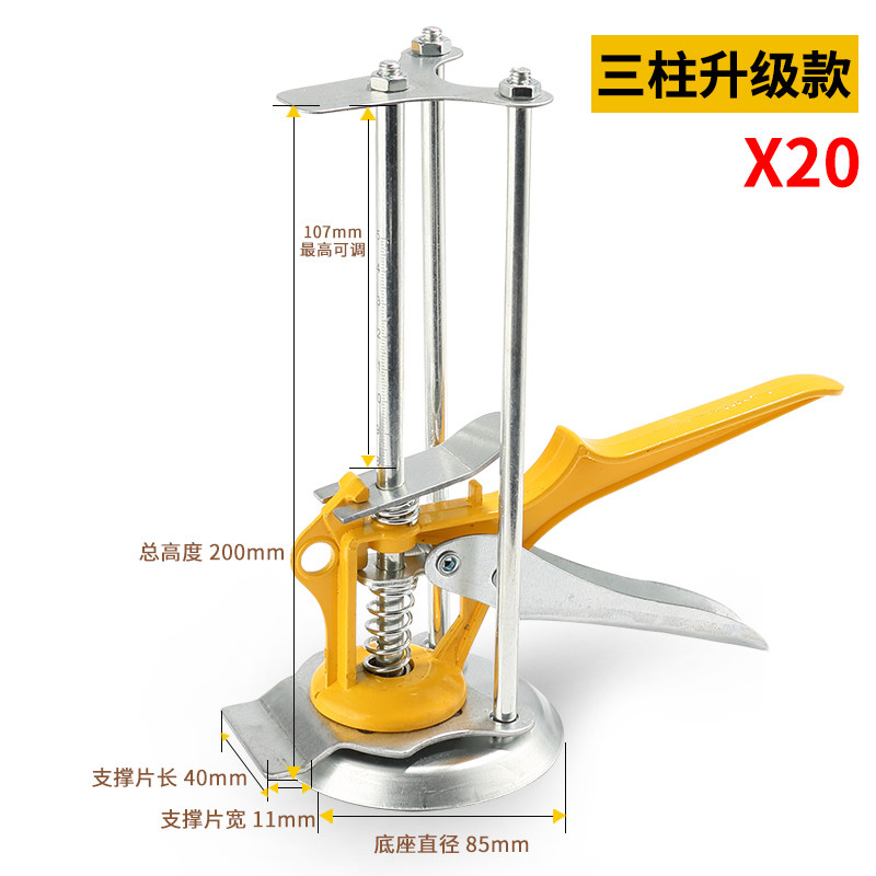 瓷砖顶高器调节升降高低墙砖升高器贴瓷砖神器手动快速定位调平器,纺织面料/辅料/配套,其他纺织机械,淘宝优惠券,粉丝福利购,淘宝优惠卷