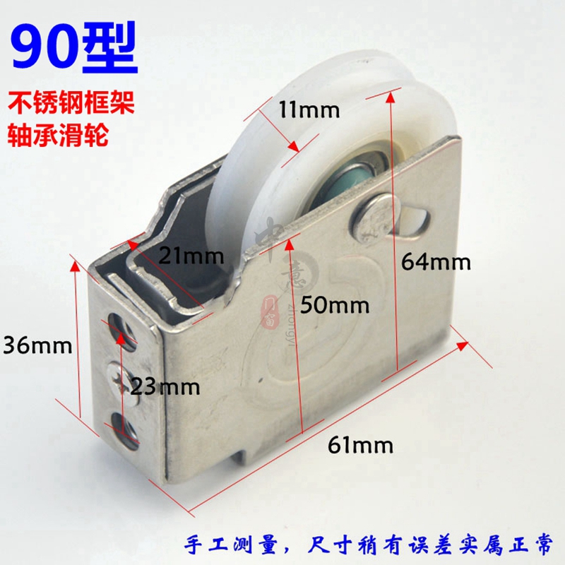 老式90型铝合金门窗滑轮73型推拉窗滚轮76型70型玻璃移门窗轮子