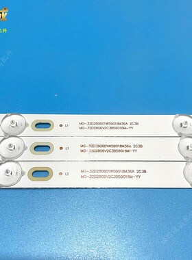 每迪画王GP-3288液晶电视MG-32D2806V2C3B59018M-YY 6灯6V铝灯条